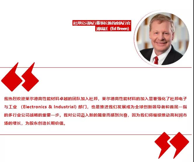 巴斯夫“慘遭”收購！“并購潮”來臨！杜邦、塞拉尼斯加劇壟斷！